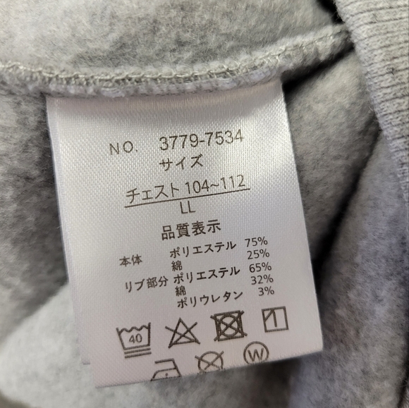 Line Creators Penguin and Cat Sweatshirt Gray XL - Picture 4 of 5